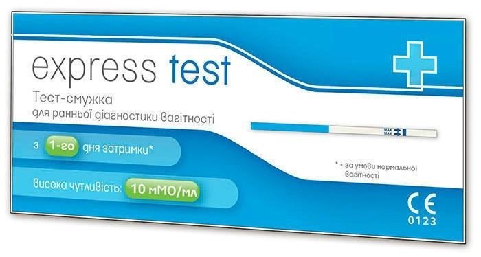 Тест струйний для ранньої діагностики вагітності Express test - зображення 1
