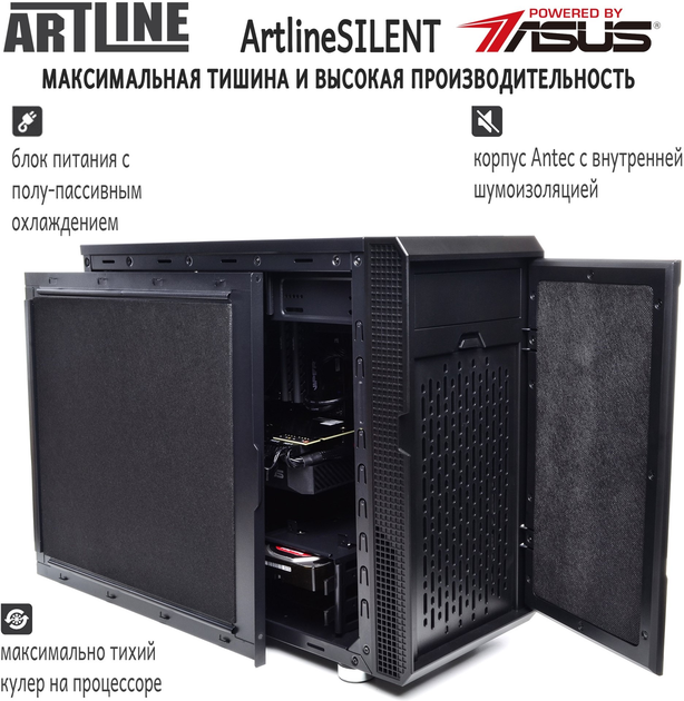 Комп'ютер Artline Overlord Silent SL5 v05 – фото, відгуки