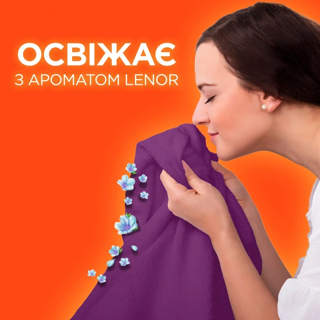 Стиральный порошок Tide Color Lenor Touch of Scent 2.5 кг Автомат (8001090828569) - изображение 3