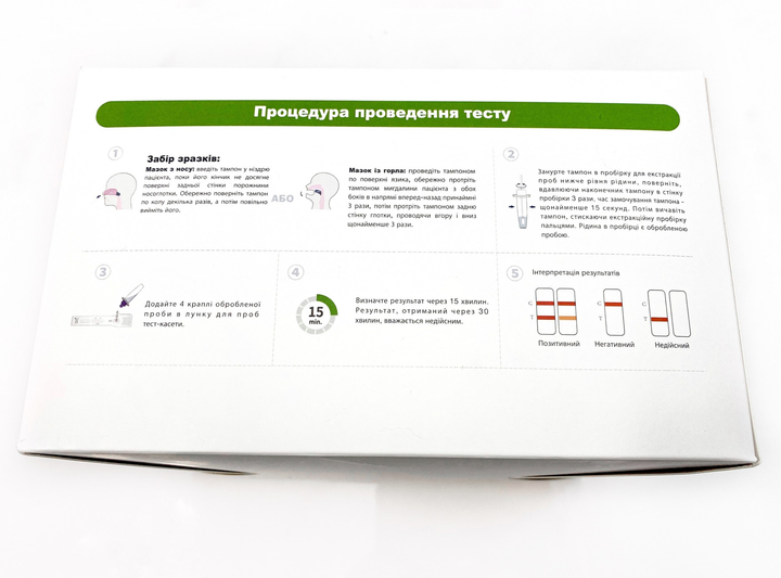 Экспресс тест на антиген коронавируса COVID 19 Hotgen Biotech 1 шт - изображение 4