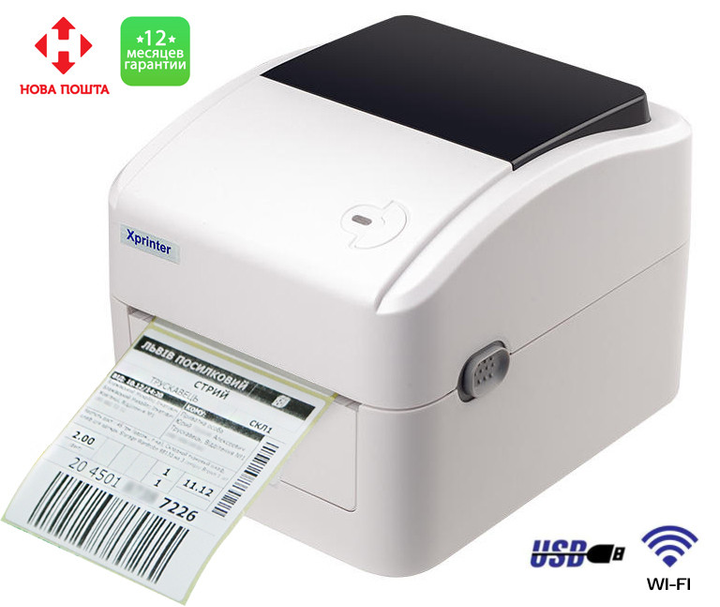 Термопринтер для печати этикеток Xprinter XP-420B + WI-FI (Гарантия 1 год) White - изображение 1