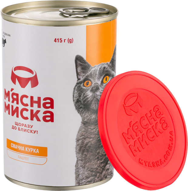 Упаковка влажного корма для взрослых котов М'ясна Миска паштет мясной с ...