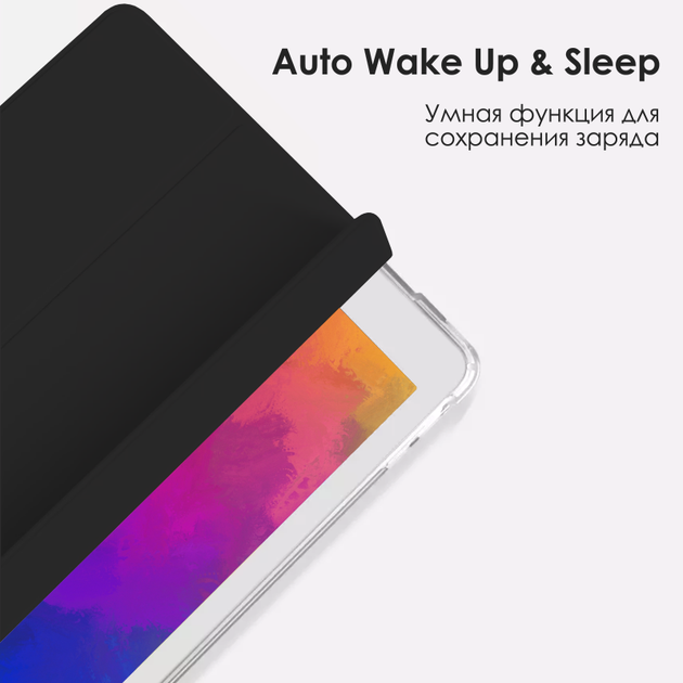 Силиконовый чехол Fruct Protect Plus для iPad 10.2 2019/2020/2021/2022 Противоударный с держателем для стилуса Черный - изображение 3