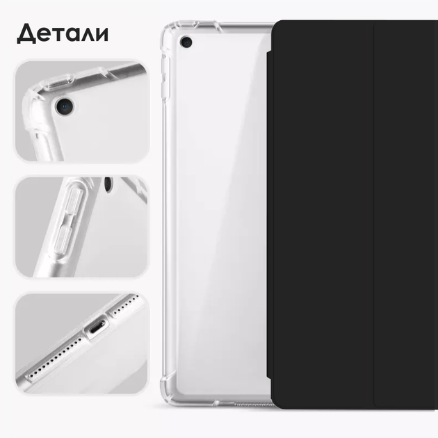 Силиконовый чехол Fruct Protect Plus для iPad 10.2 2019/2020/2021/2022 Противоударный с держателем для стилуса Черный - изображение 4