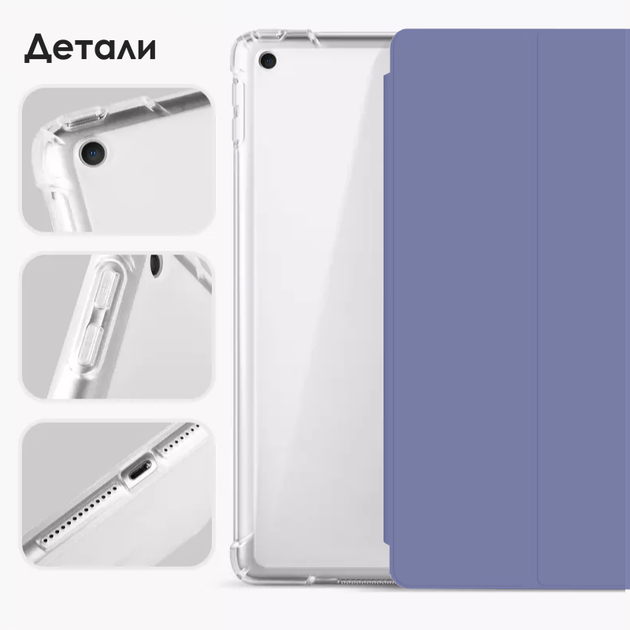 Силиконовый чехол Fruct Protect Plus для iPad 9.7 (2017-2018) Противоударный с держателем для стилуса Фиолетовый - изображение 4