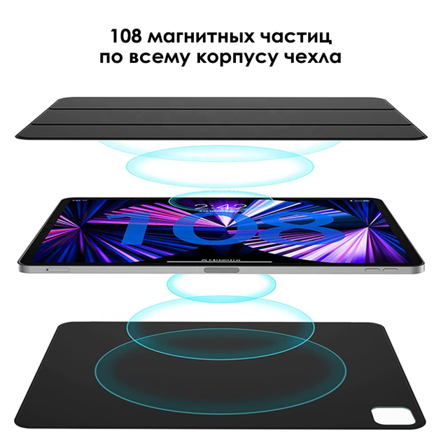 Чехол Fruct Magnetic для iPad Pro 11 (2020-2022) Магнитный С подставкой Черный - изображение 5