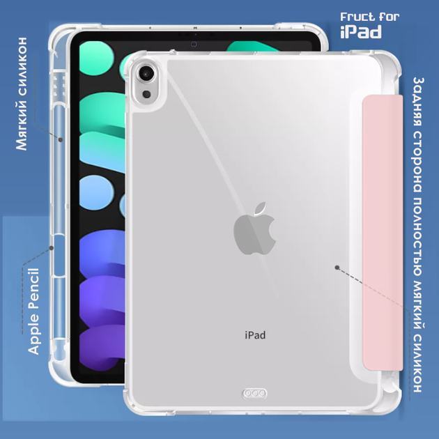 Силиконовый чехол Fruct Protect Plus для iPad Mini 6 2021 Противоударный с держателем для стилуса Розовый - изображение 2