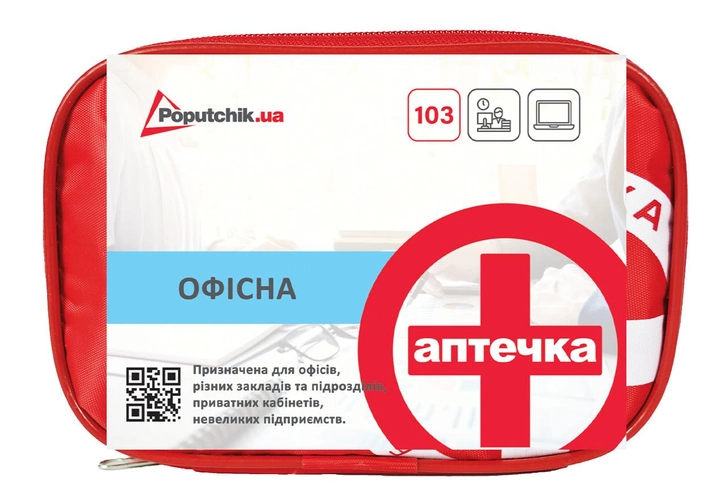 Аптечка медицинская для офиса "Mini" 02-034-М согласно ТУ Poputchik футляр мягкий красный 19 х 8 х 14 см - изображение 1