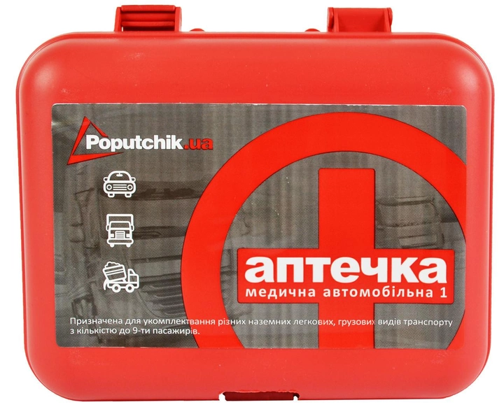 Аптечка медицинская автомобильная-1 Poputchik согласно ТУ пластиковый футляр 16,5 х 13,5 х 65 см - изображение 1