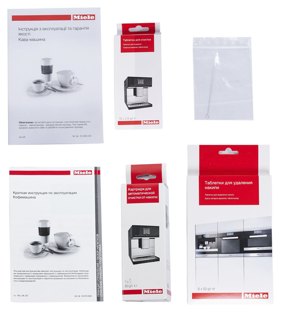 Кавомашина MIELE CM 7350 BRWS Diamond White - зображення 20