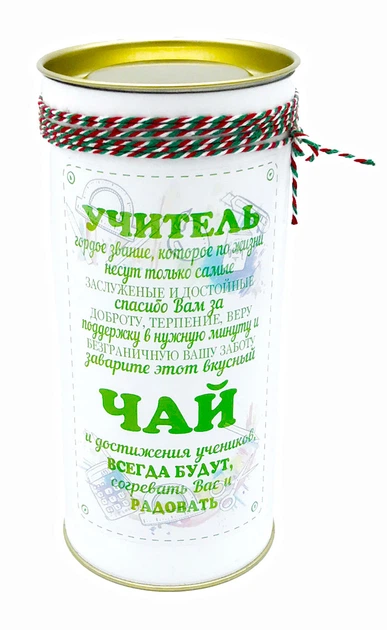 Чай Подарочный Sweets "Для учителя" 100 г - Фото 1 Чай Подарочный Sweets "Для учителя" 100 г - изображение 1