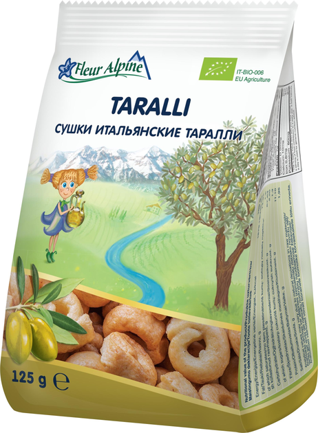Сушки для детей Fleur Alpine Organic на оливковом масле Таралли 125 г ...