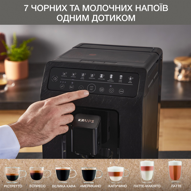 Кавомашина KRUPS EVIDENCE ECO-DESIGN EA897B10 - зображення 5