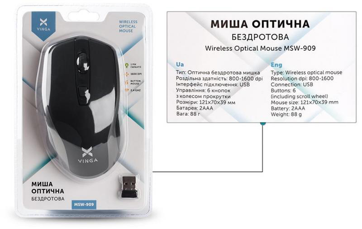 Миша Vinga MSW-909 Silent Wireless Black/Grey - зображення 9