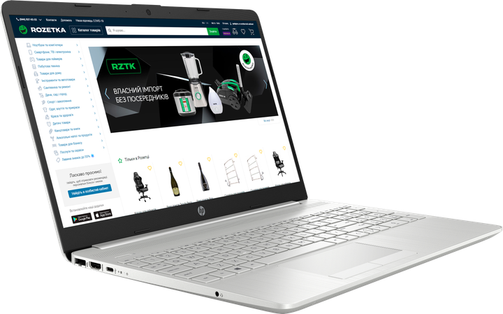 Ноутбук HP 15-dw1015ua (2F3G3EA) Silver - Фото 3 Ноутбук HP 15-dw1015ua (2F3G3EA) Silver - зображення 3