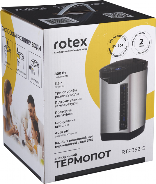 Термопот ROTEX RTP352-S - изображение 6