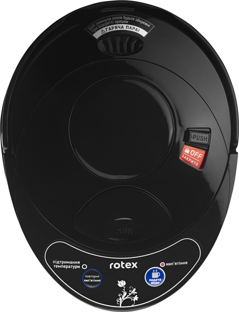 Термопот ROTEX RTP352-S - изображение 3