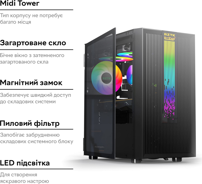 Корпус RZTK PcCooler Master RP200 Mesh RGB 3F - изображение 4