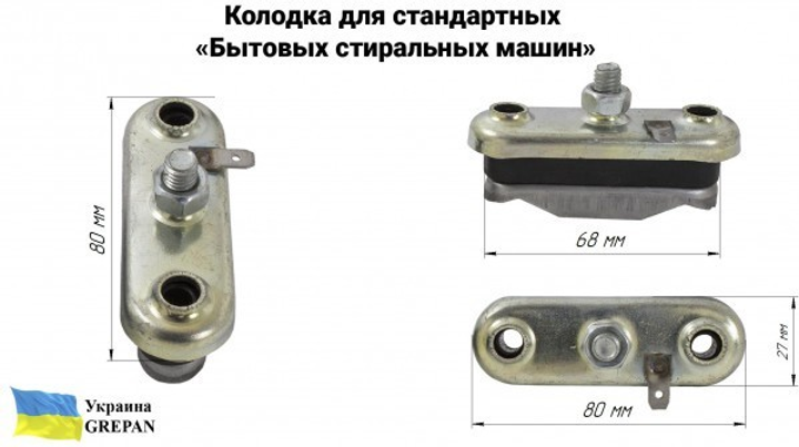 ТЭН для стиральной машины c плавным загибом без отверстия под .