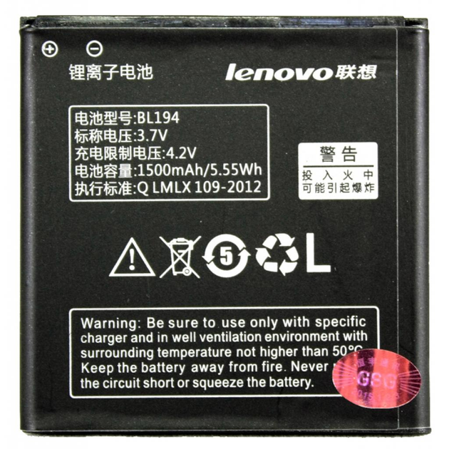 Батарея для Lenovo S850 (аккумулятор BL220)