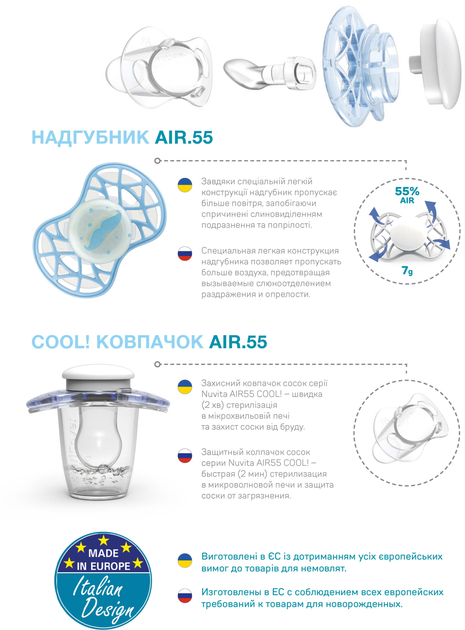 Силіконова соска для пляшечки Nuvita Mimic від 6 місяців 2 шт. + клапан (NV6064) - зображення 2