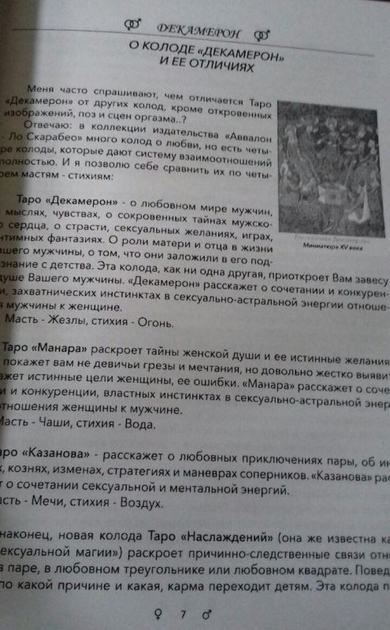 Что такое чувство апатии у человека. Что делать, если полная апатия к жизни