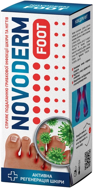 Крем для ніг GreenWood Novoderm Foot від грибка шкіри та нігтів 75 мл (4820250220012) - зображення 1
