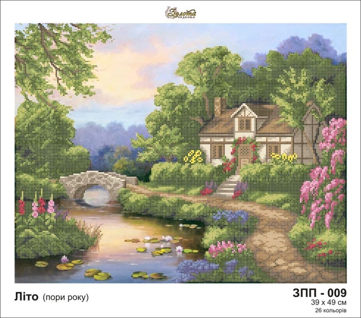 ライページ Схема для вишивки бісером Золота Підкова ЗПП-009 Літо (пори