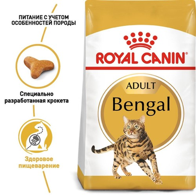 Royal Canin Bengal Adult