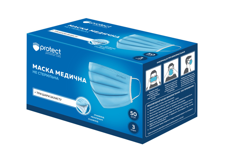 Маски медицинские Protect голубо-белые 50шт (pr17207800) - изображение 1