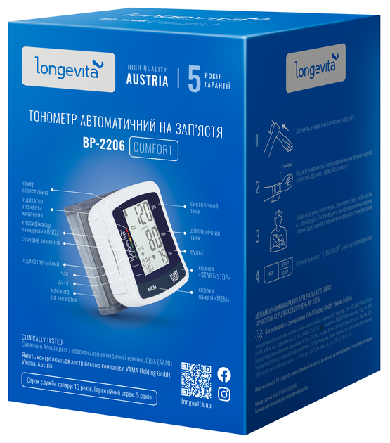 Тонометр LONGEVITA BP-2206 - изображение 8