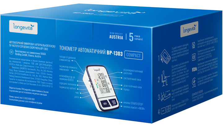 Тонометр LONGEVITA BP-1303 - Фото 4 Тонометр LONGEVITA BP-1303 - изображение 4