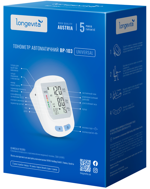 Тонометр LONGEVITA BP-103 - зображення 4
