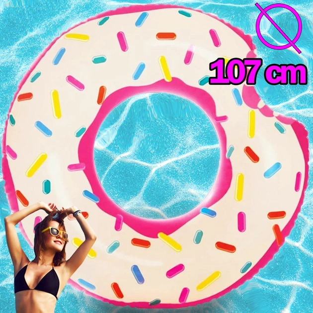 Надувной круг для плавания Пончик Розовый Intex 114 см водный матрас для купания 
