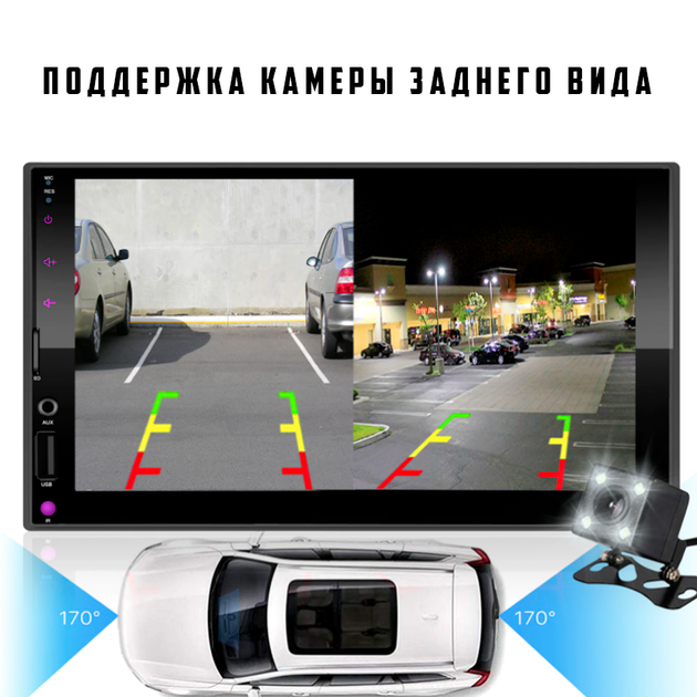Автомагнитола 2 DIN MP5 CML-PLAY 7023 с камерой заднего вида USB BT AUX (7023) - изображение 3