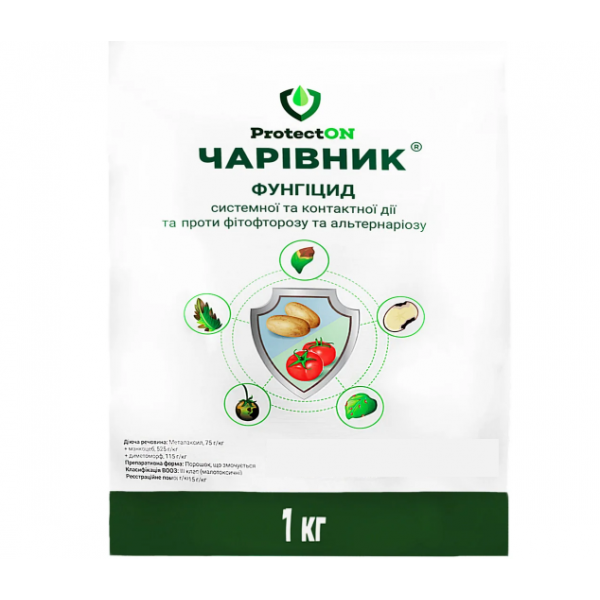 Фунгицид Чаривнык 1 кг ProtectON - Фото 1 Фунгицид Чаривнык 1 кг ProtectON - изображение 1