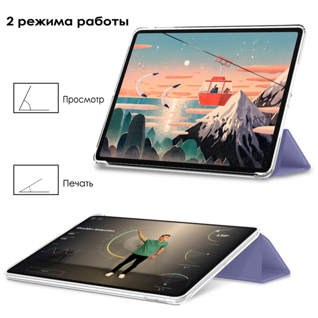 Силиконовый чехол Fruct Protect для iPad Pro 11 2018-22 Противоударный Фиолетовый - изображение 3