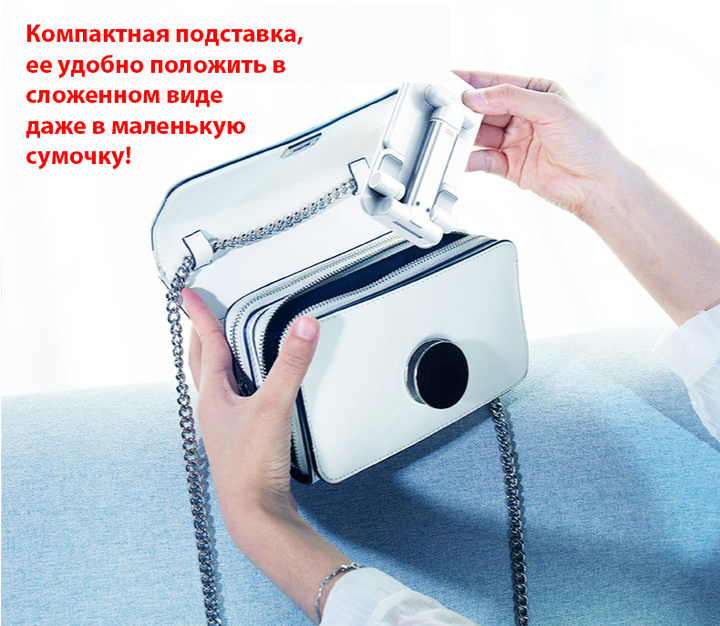 Тримач для телефона/планшета Dynamode White (Phone Stand white) - зображення 6