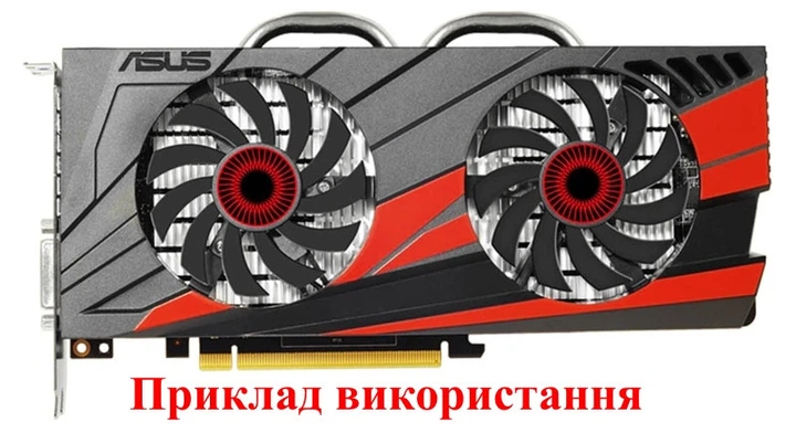 Вентилятор Everflow для видеокарты ASUS 75 мм 4-pin T128010SH