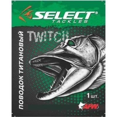 Поводок Select титановый, 20см 12кг с вертлюгом (1870.08.54