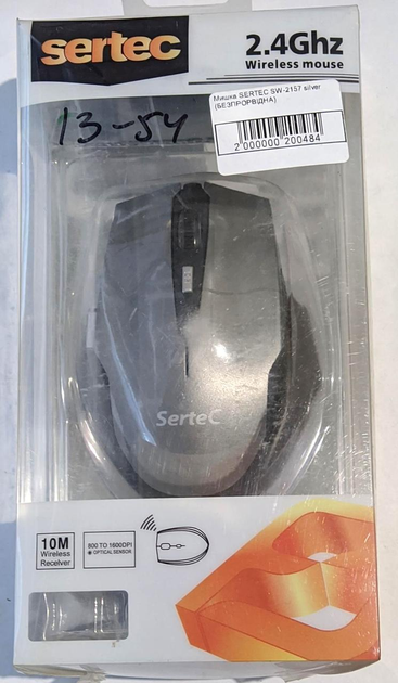 Мышка "Sertec" SM-2157 Silver (беспроводная) - изображение 1