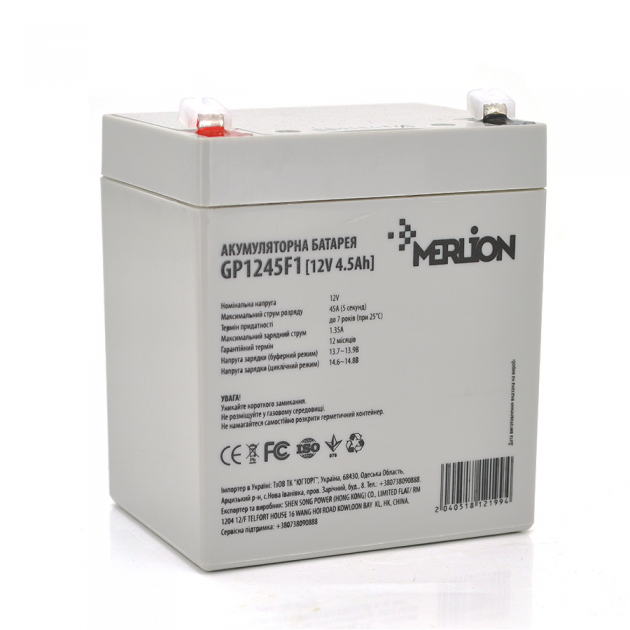 Аккумуляторная батарея Merlion AGM GP1245F1 12V 4.5Ah - Фото 1 Аккумуляторная батарея Merlion AGM GP1245F1 12V 4.5Ah - изображение 1