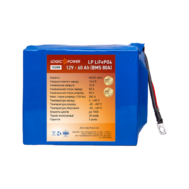 Акумулятор LP LiFePo-4 12V - 60 Ah (BMS 80A) - зображення 2