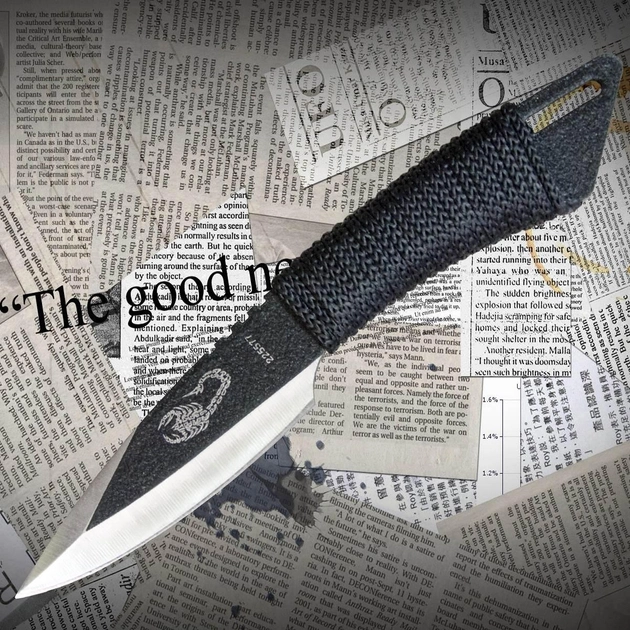 Нож Метательный Скорпион 7 - изображение 1