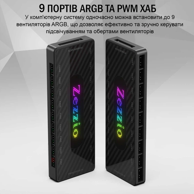 hikozawa Хаб подсветки Zezzio 1 to 9 ARGB & PWM HUB – фото, отзывы