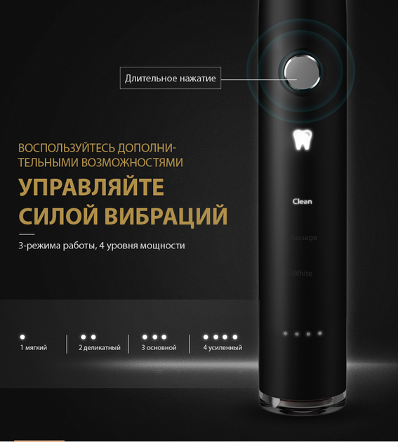 Електрична зубна щітка Lebond IN Black - зображення 8