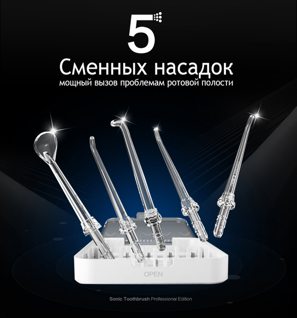 Ирригатор Lebond W1 Black - изображение 7