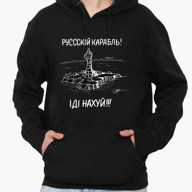 Худі чоловічий патріотичний Російський військовий корабель (9225-3672-5) Чорний XXL
