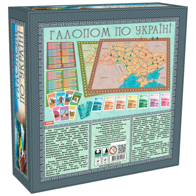 Настольная игра ARTOS GAMES "Галопом по Украине" - Фото 2 Настольная игра ARTOS GAMES "Галопом по Украине" - изображение 2