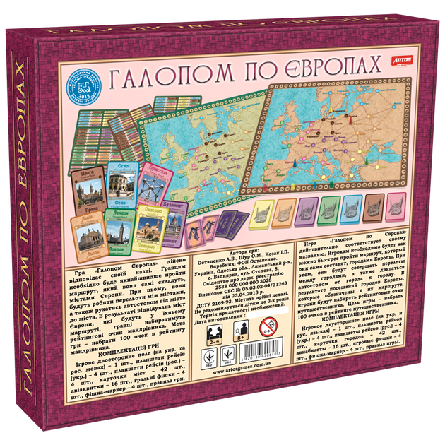 Настольная игра ARTOS GAMES "Галопом по Европам" - изображение 7